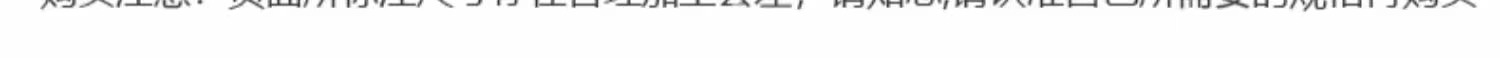 Ag亚洲集团(中国区)官方网站