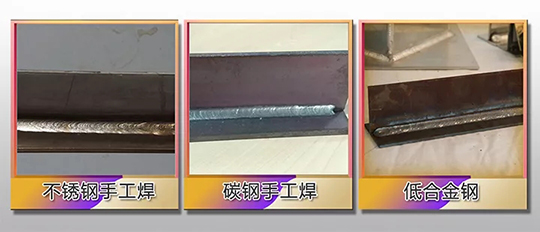 Ag亚洲集团ZX7 250DIII焊机焊接效果展示