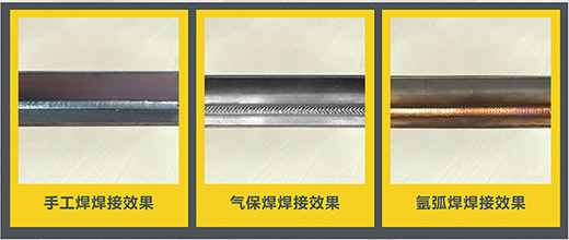 Ag亚洲集团NB 225???气保焊机焊接效果展示