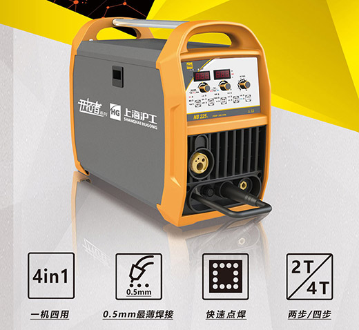 Ag亚洲集团NB 225???气保焊机性能升级