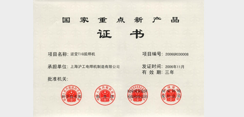 上；；；；；g亚洲集团