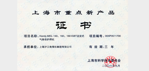 上；；；；；g亚洲集团
