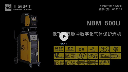 上；；；；g亚洲集团NBM系列数字气保焊机