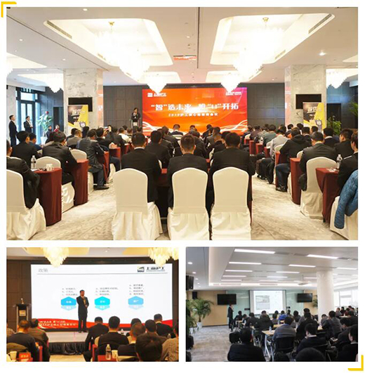 2019Ag亚洲集团焦点经销商大会现场