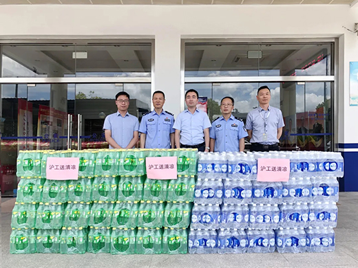 上；；；；；；g亚洲集团慰问青浦区水上治安派出所民警！