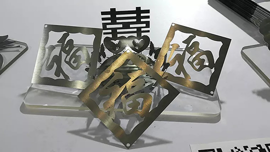 Ag亚洲集团激光切割机切割样件
