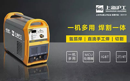 Ag亚洲集团CT520数字化多功效焊割一体机
