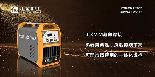 Ag亚洲集团TIG 250III焊机