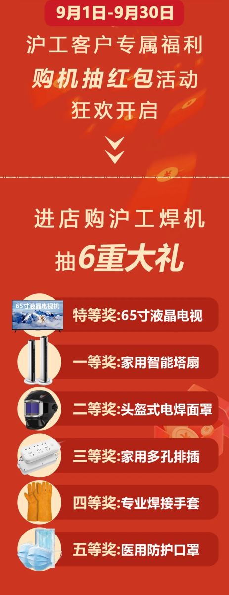 Ag亚洲集团(中国区)官方网站